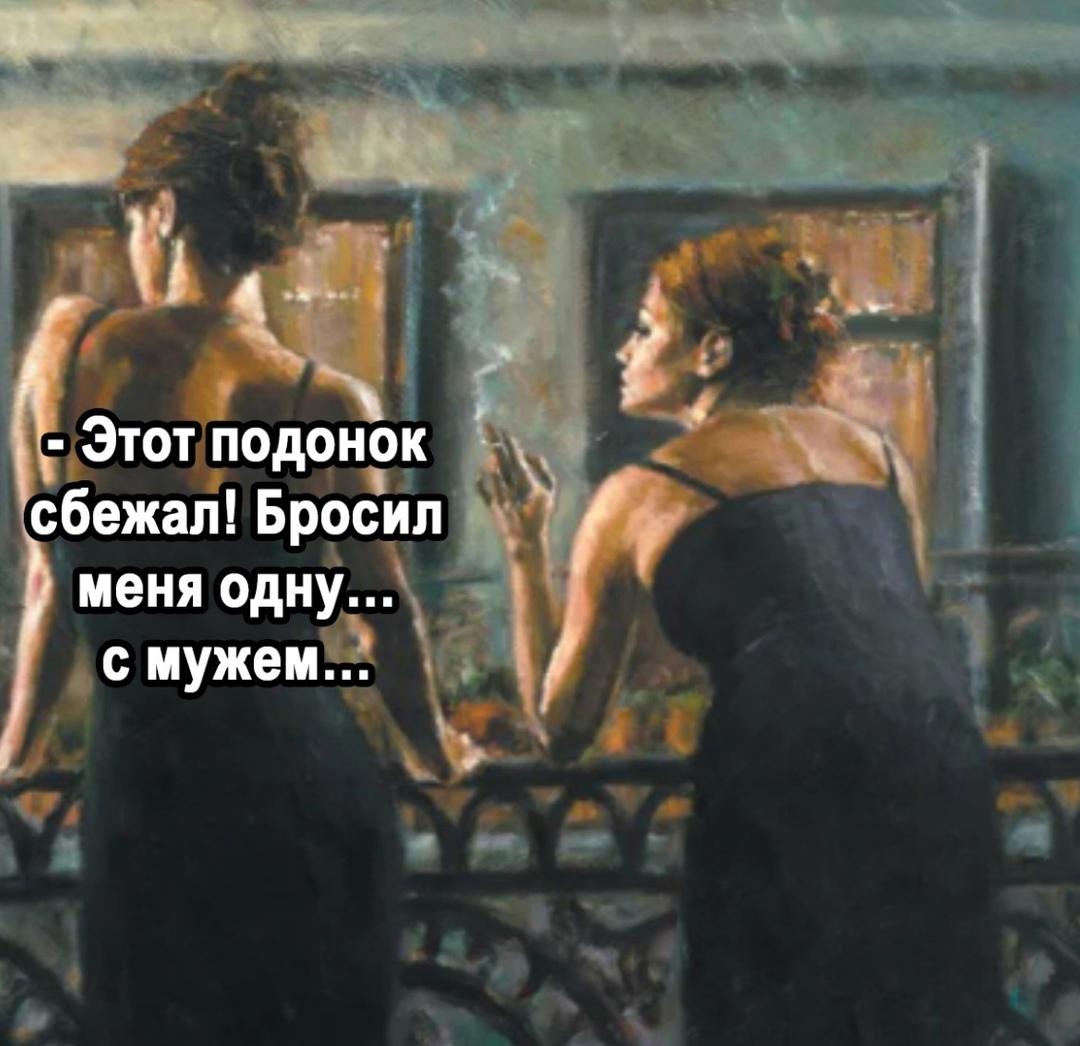 Девушки хуже мужиков оказывается