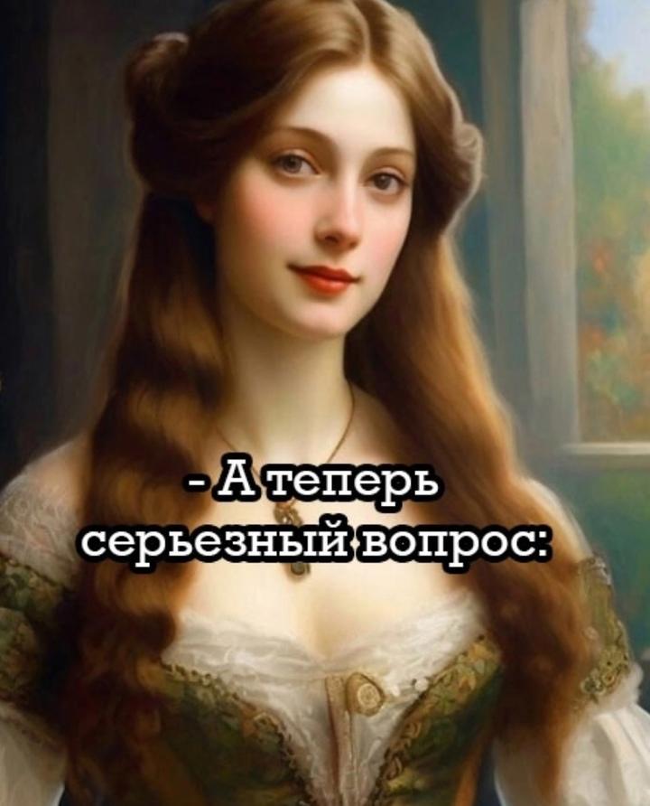 Это маленький секрет