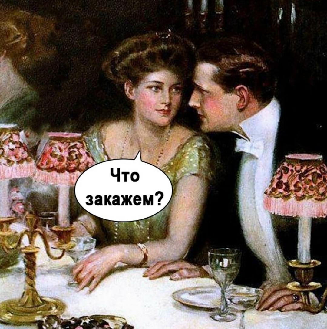 Взяла и все испортила