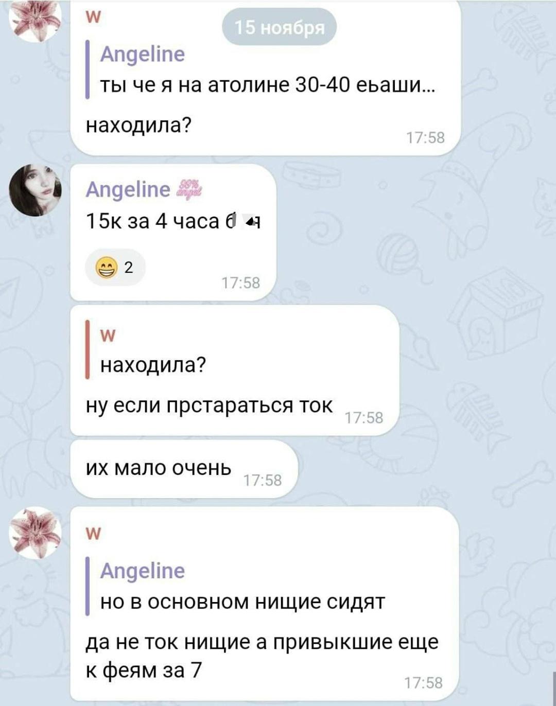 Без комментария