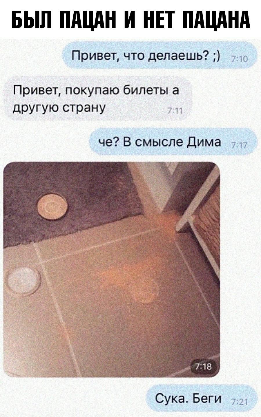 Без комментария