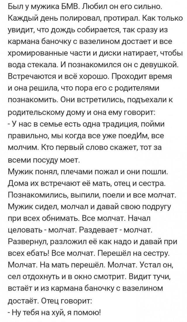 Без комментария