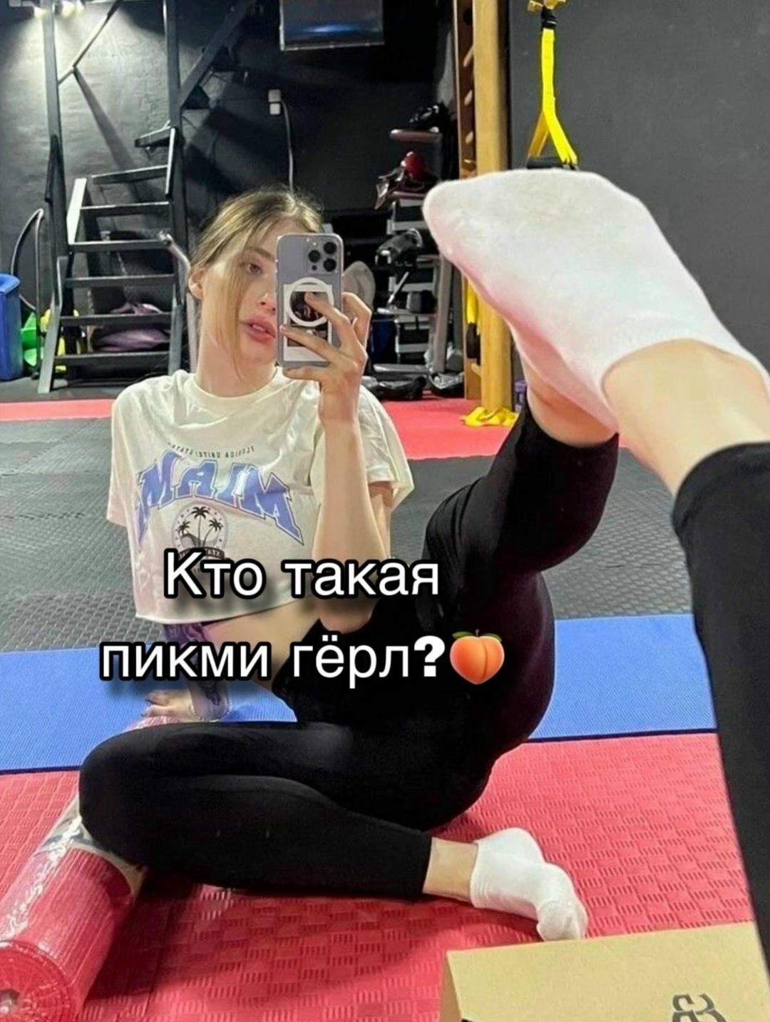 Без комментария