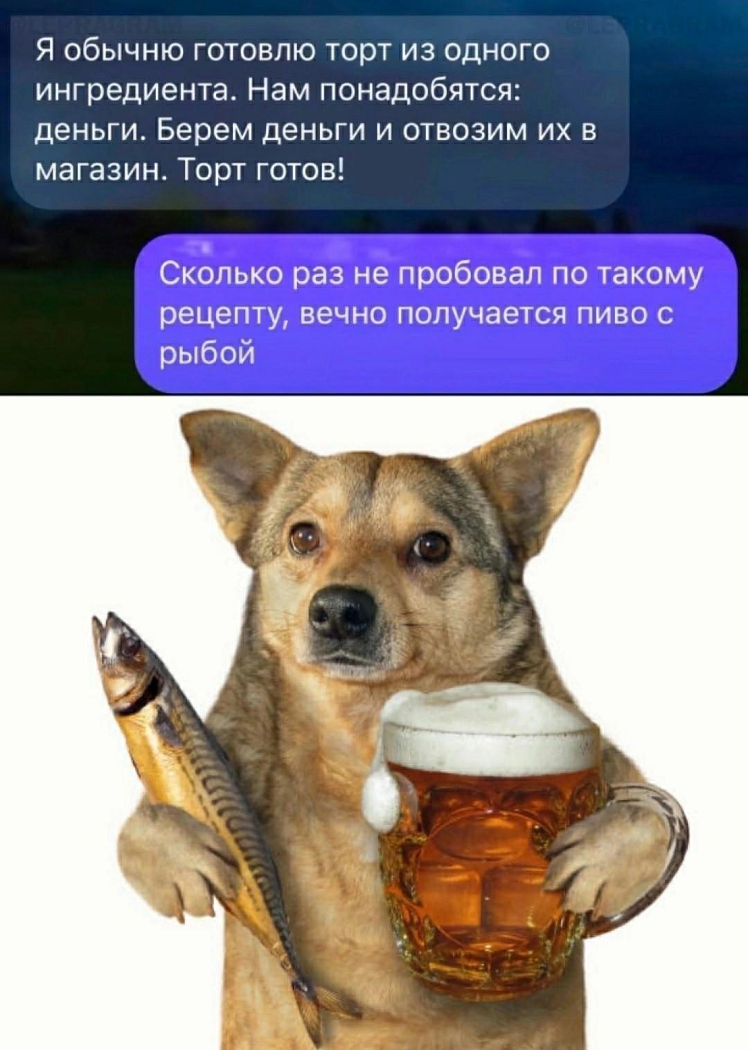 Без комментария