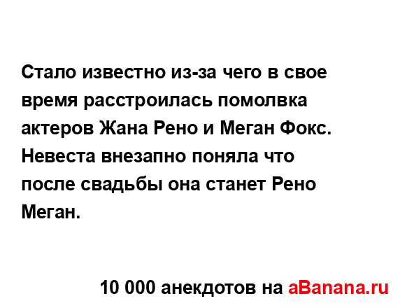 Стало известно из-за чего в свое время расстроилась...