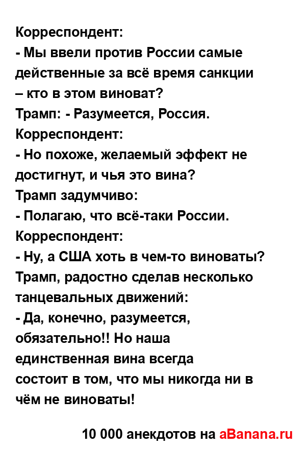 Корреспондент:
...