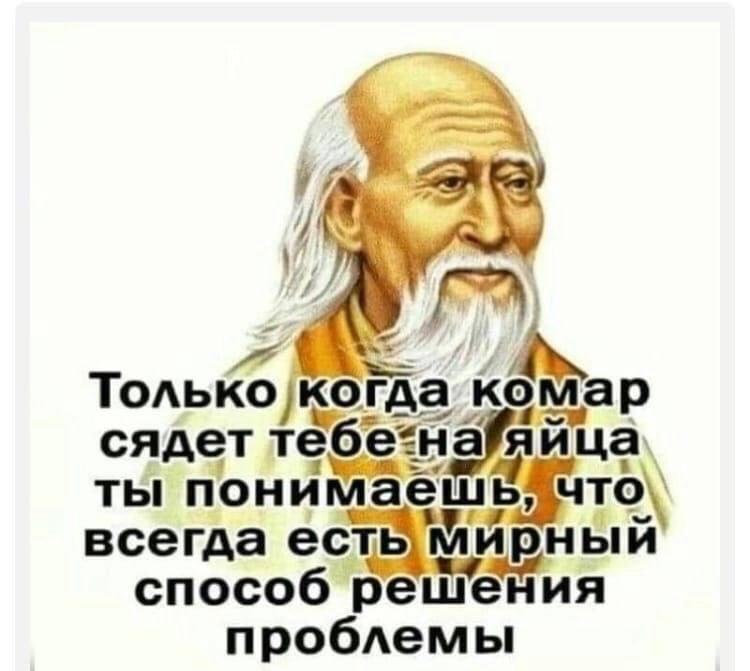 Без комментария