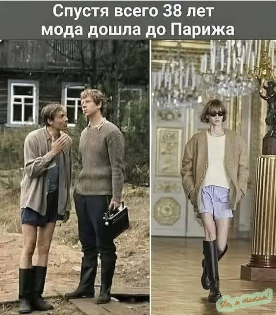 Без комментария