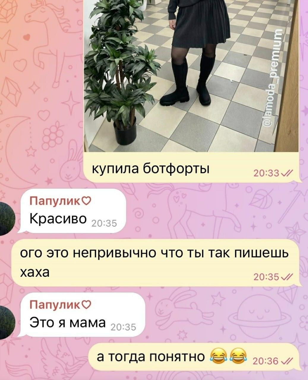 Без комментария