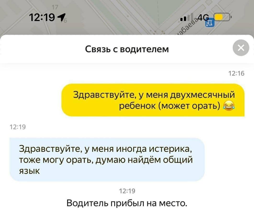 Без комментария