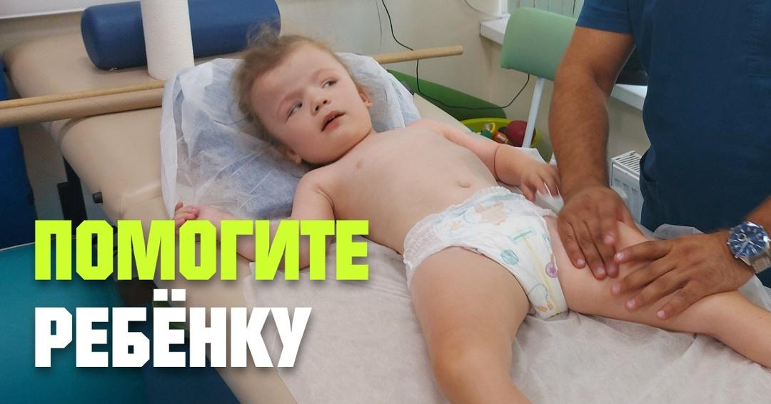 Больного ребёнка бросил папа.