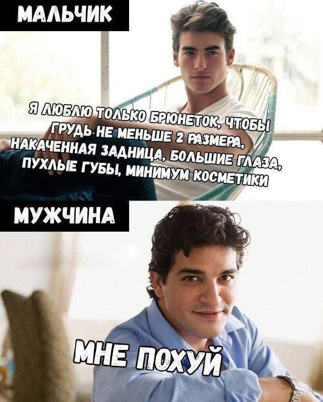 Без комментария