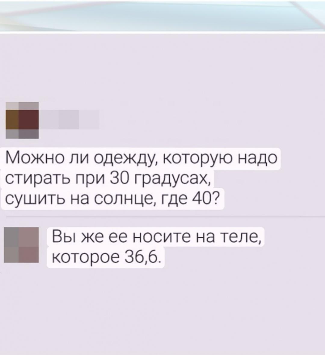 Без комментария