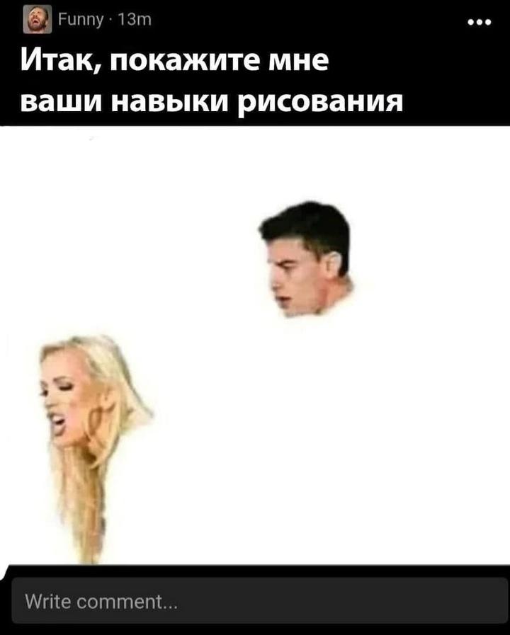 Настоящие шедевры