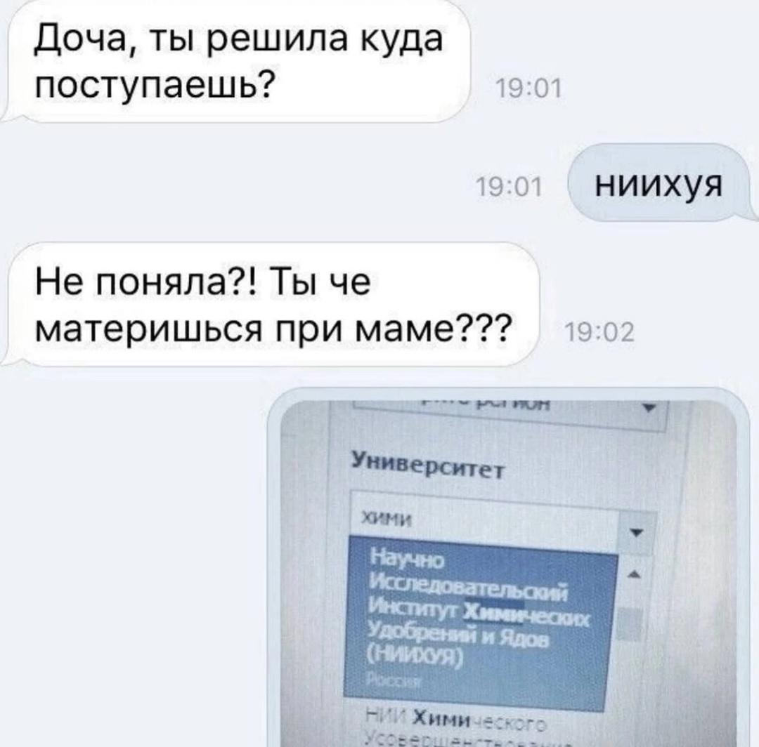 Без комментария