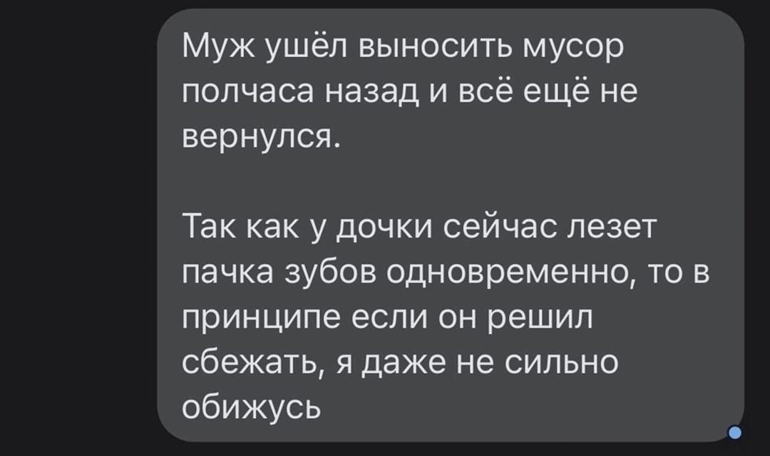 Без комментария