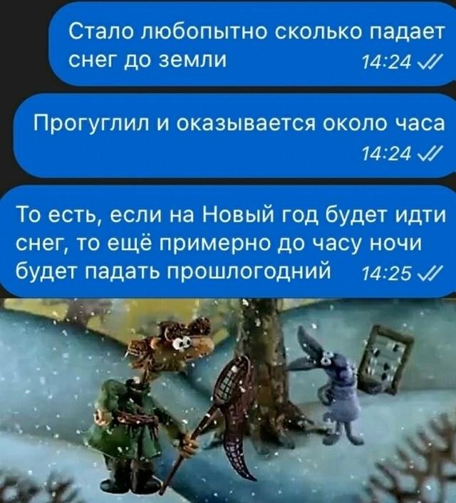 Без комментария