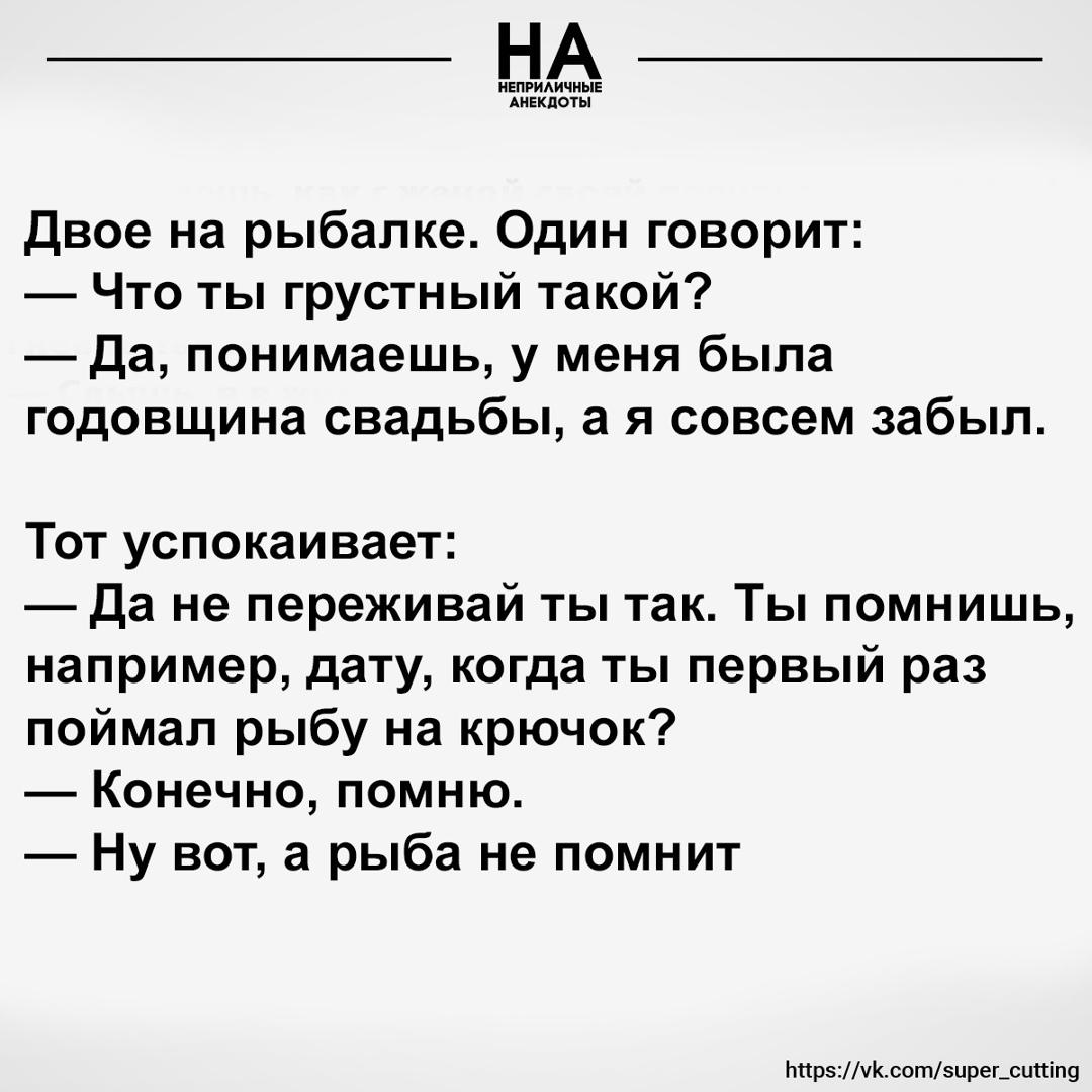 Без комментария