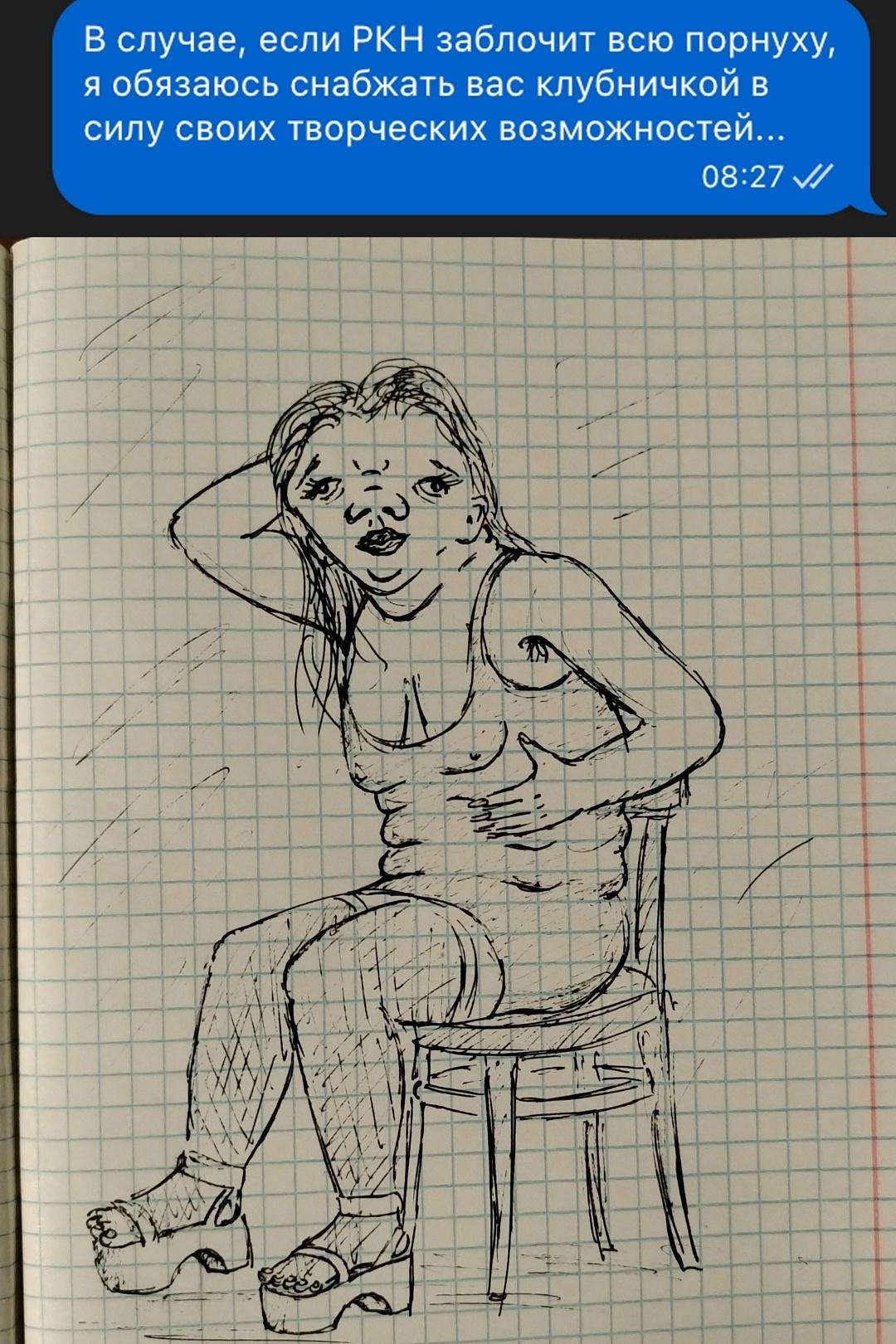 Без комментария