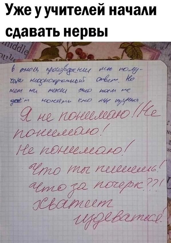 Давай попробуем начать с чистого листа