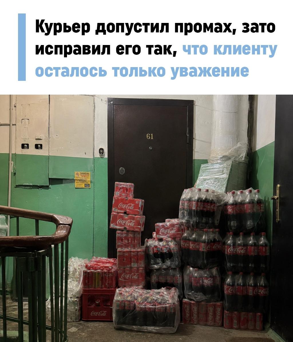 Пролил колу — зато провёл мастер-класс по хорошему сервису