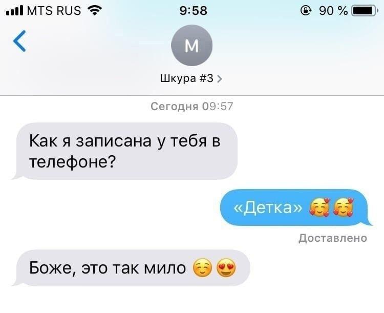 "Он у меня такой милый и верный"