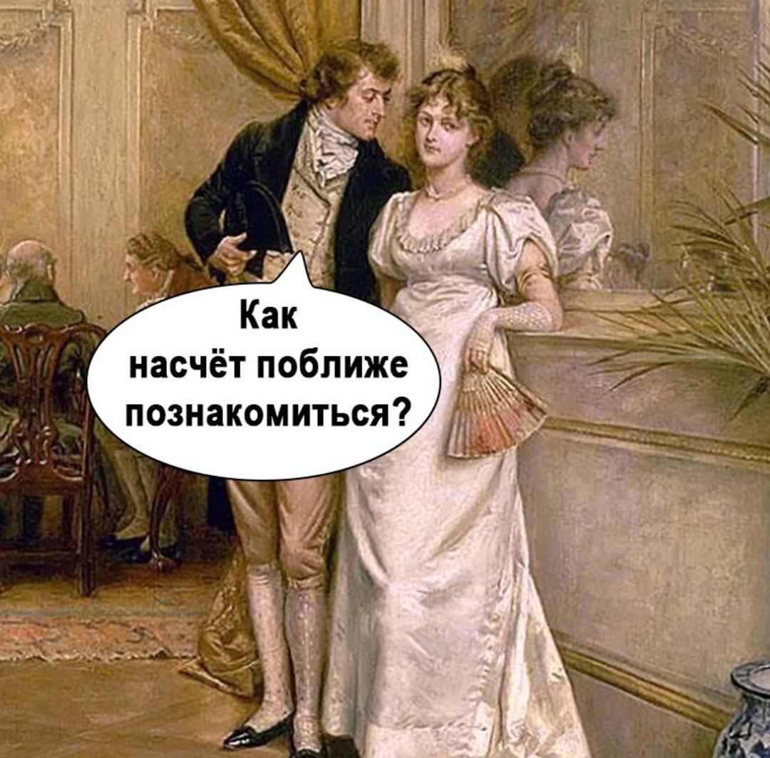 А она умеет отшивать