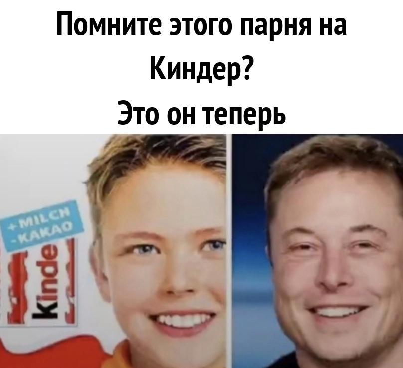 Без комментария