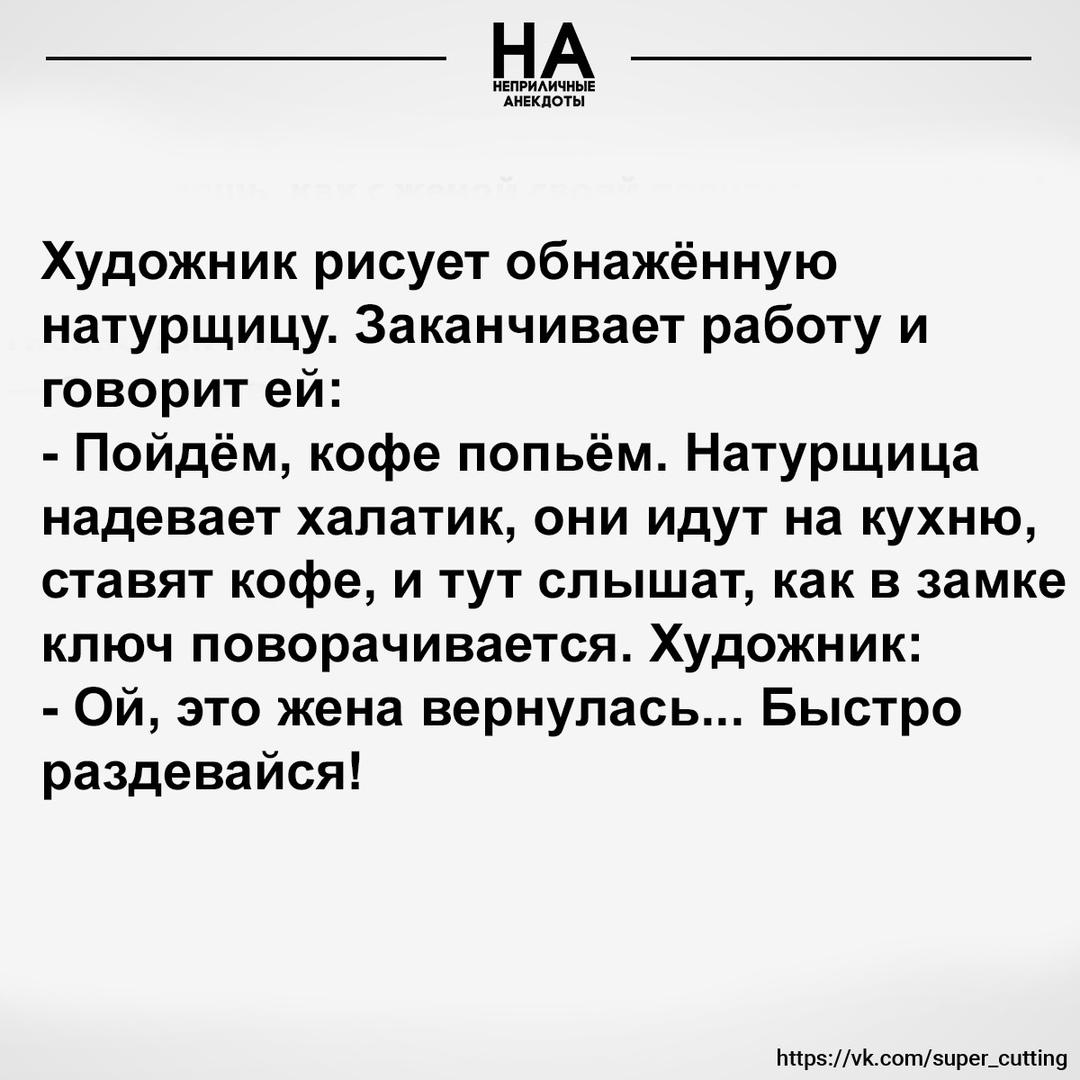 Без комментария