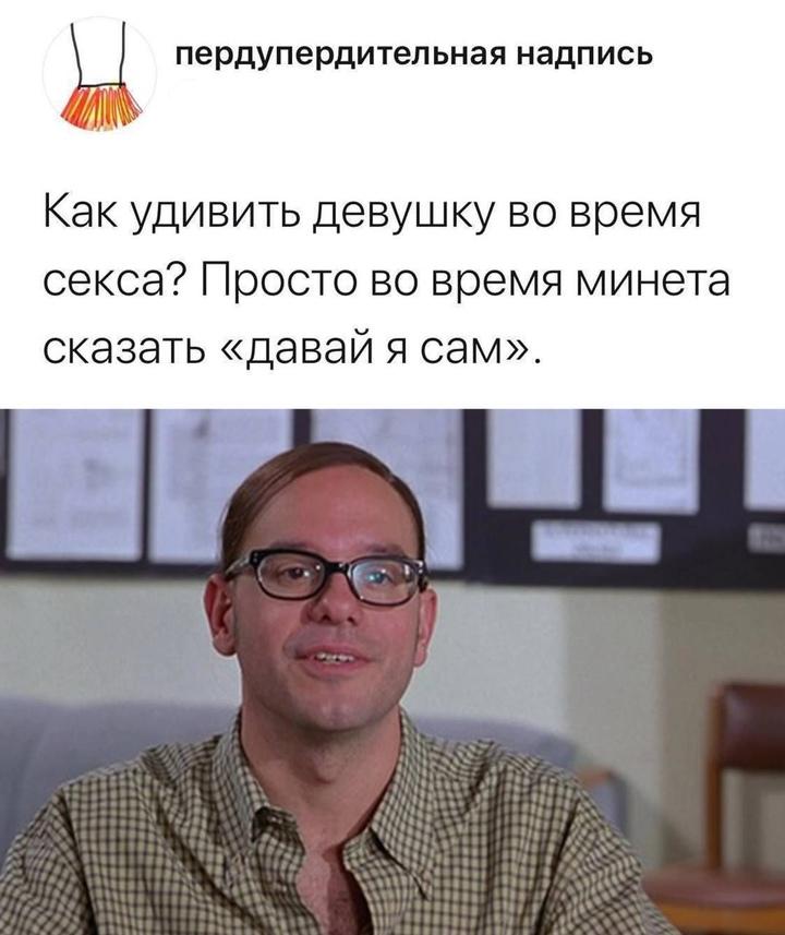 Без комментария