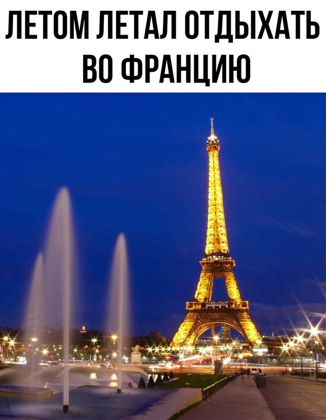 Ну тоже неплохо