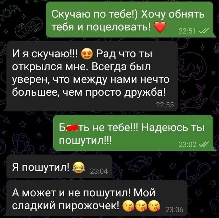Без комментария