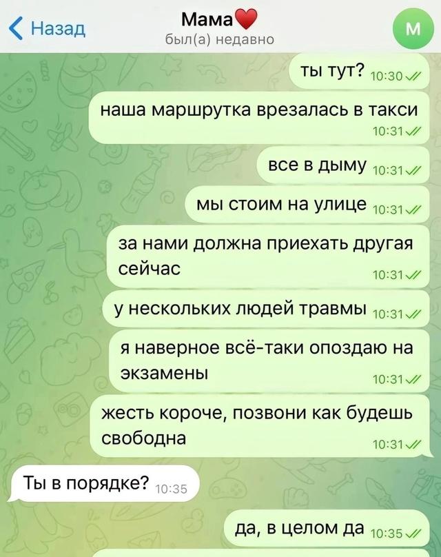 Без комментария