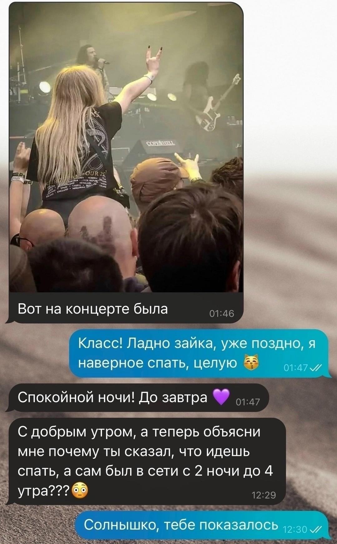 Без комментария