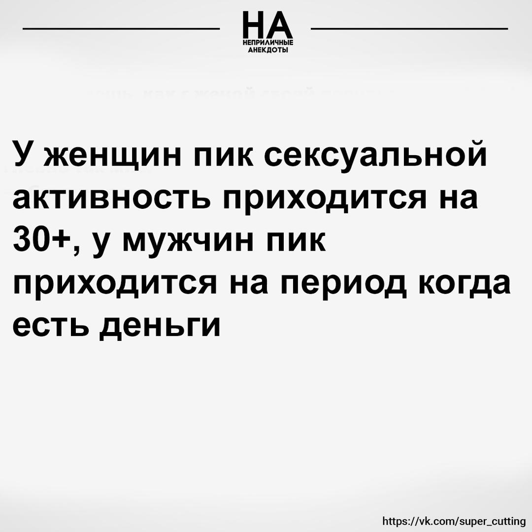 Без комментария