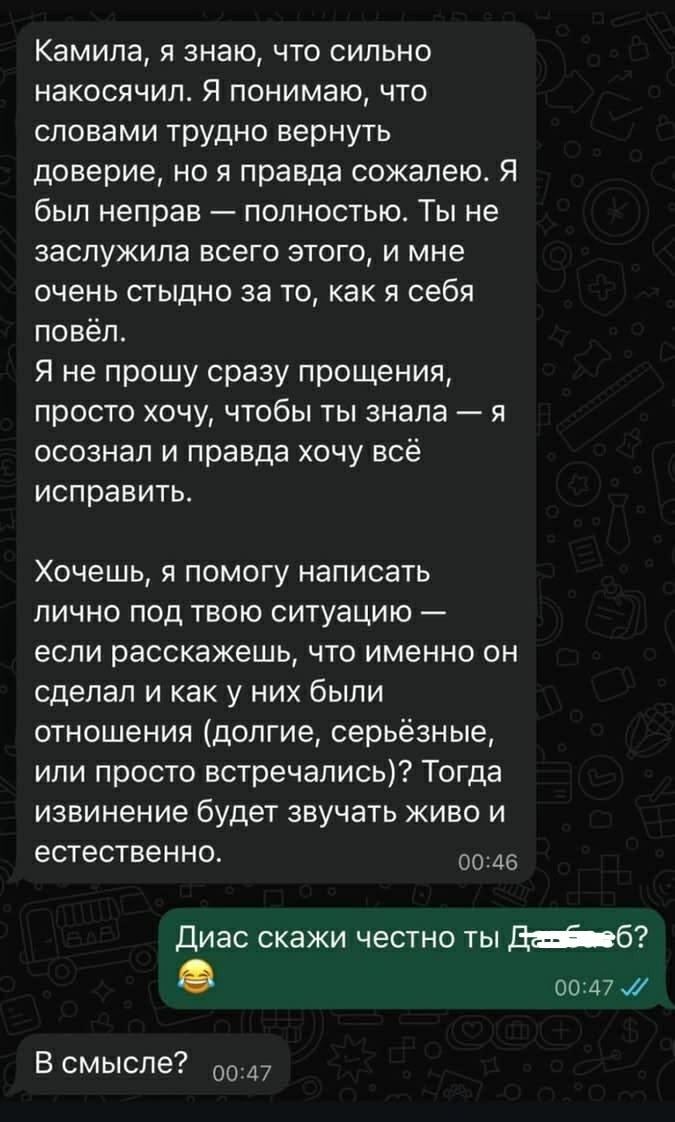 Без комментария