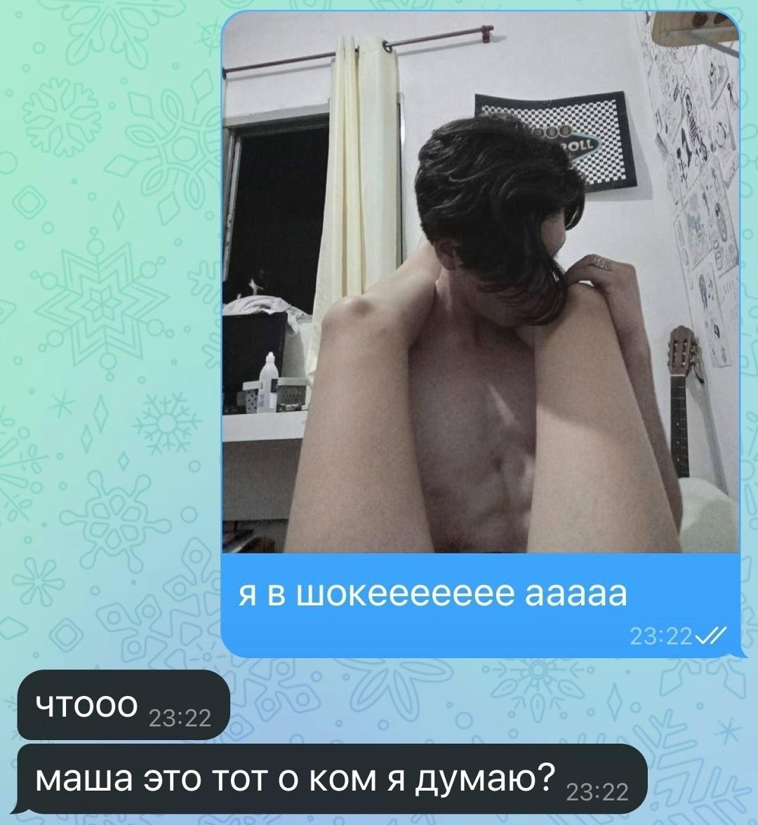 Без комментария