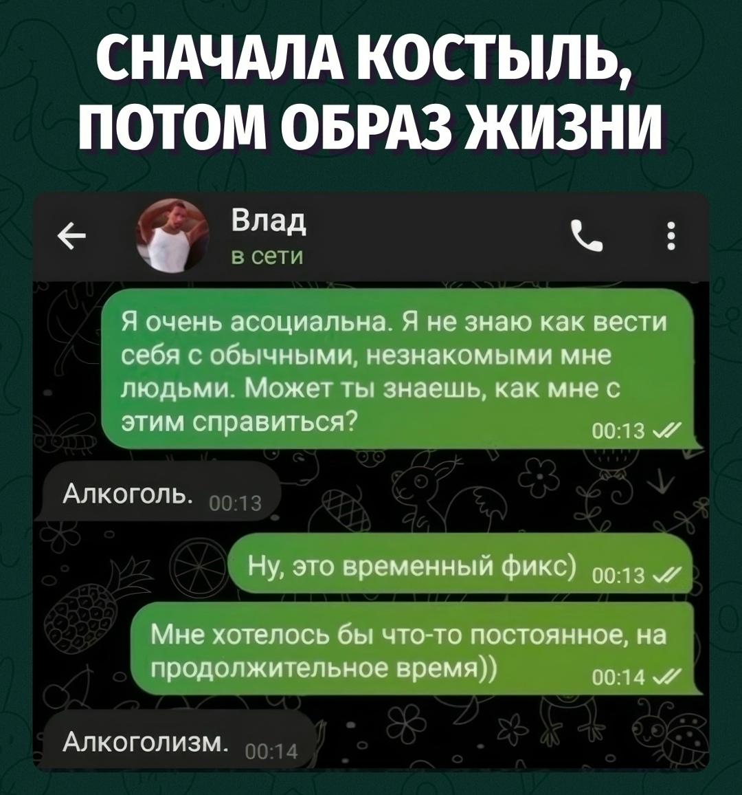 babana.ru