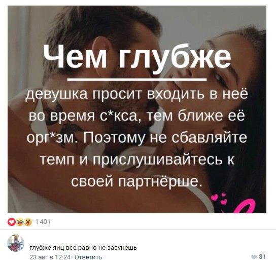 Без комментария