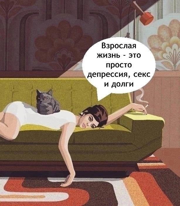 Без комментария
