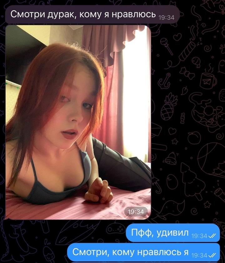 Без комментария
