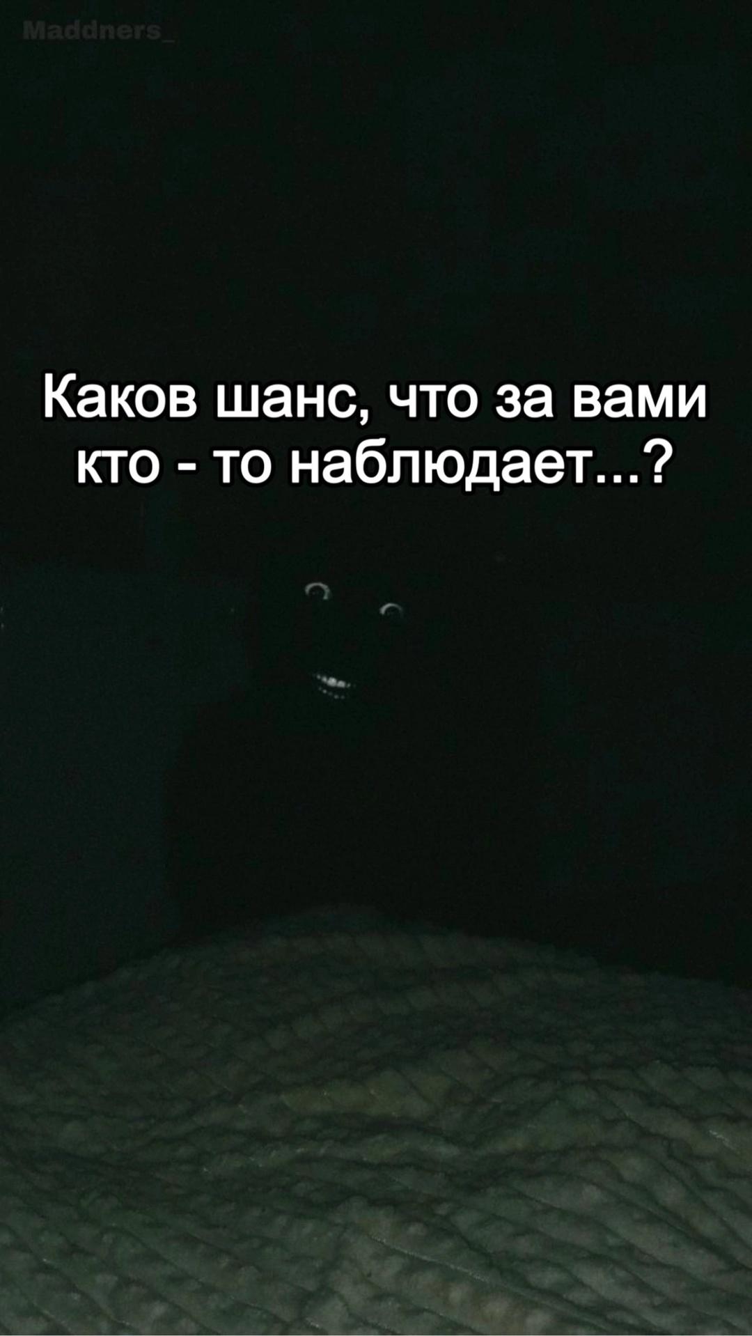 Без комментария