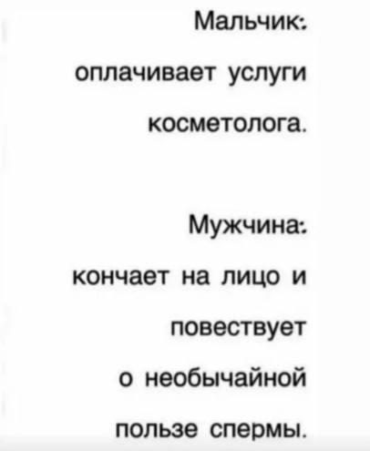 Без комментария