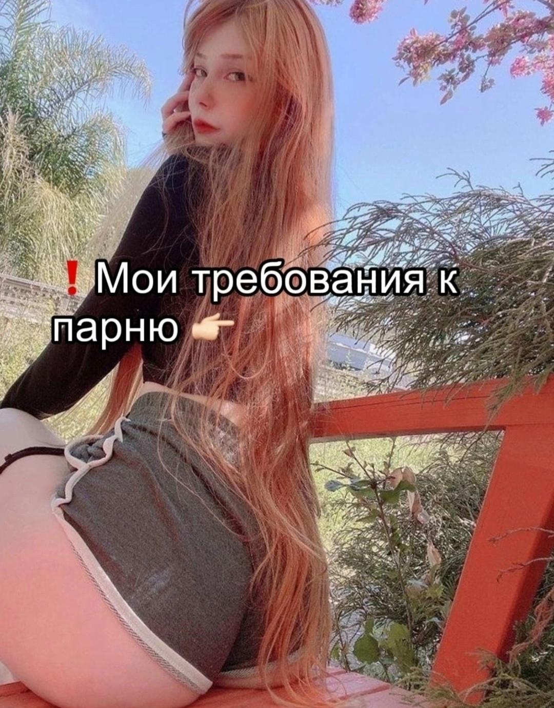 Без комментария