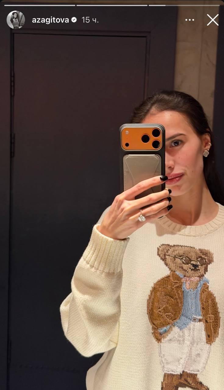 Алина Загитова спровоцировала слухи о том, что выходит замуж 😳