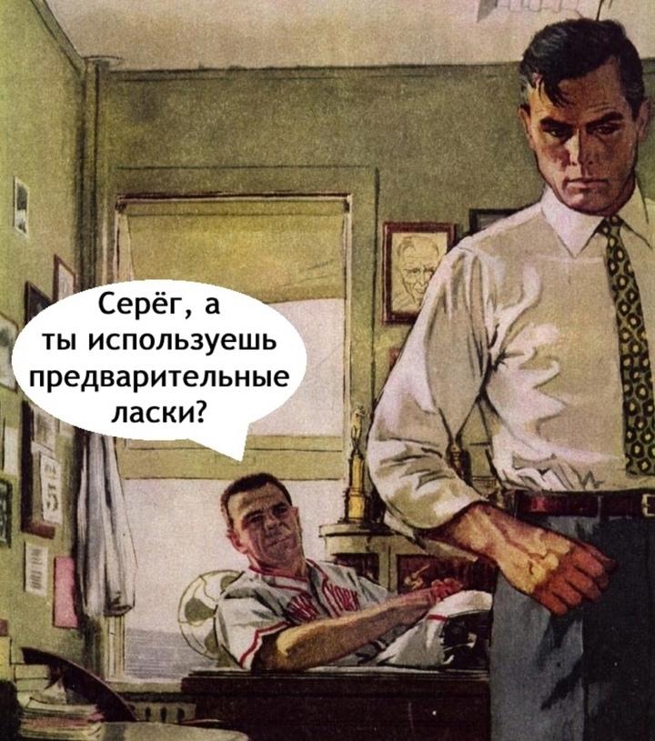 А он умеет рисковать