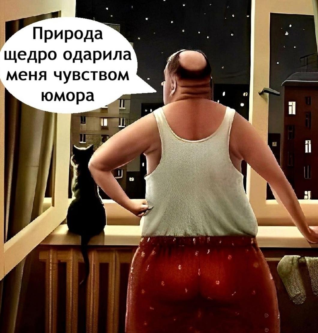 ЭХ, вот так и живемс