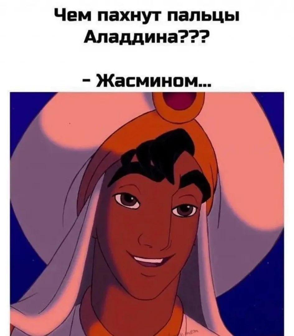 Без комментария