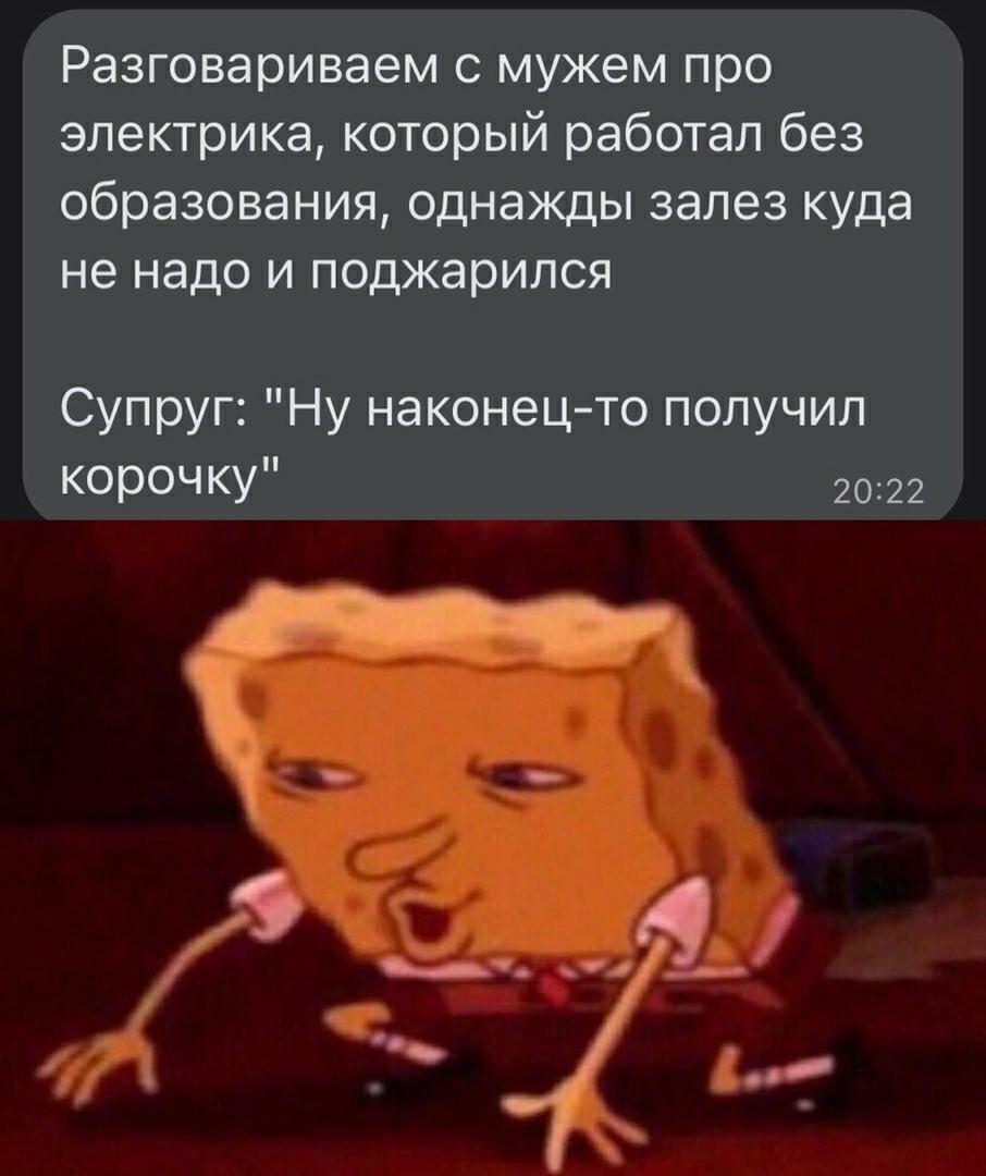 Без комментария