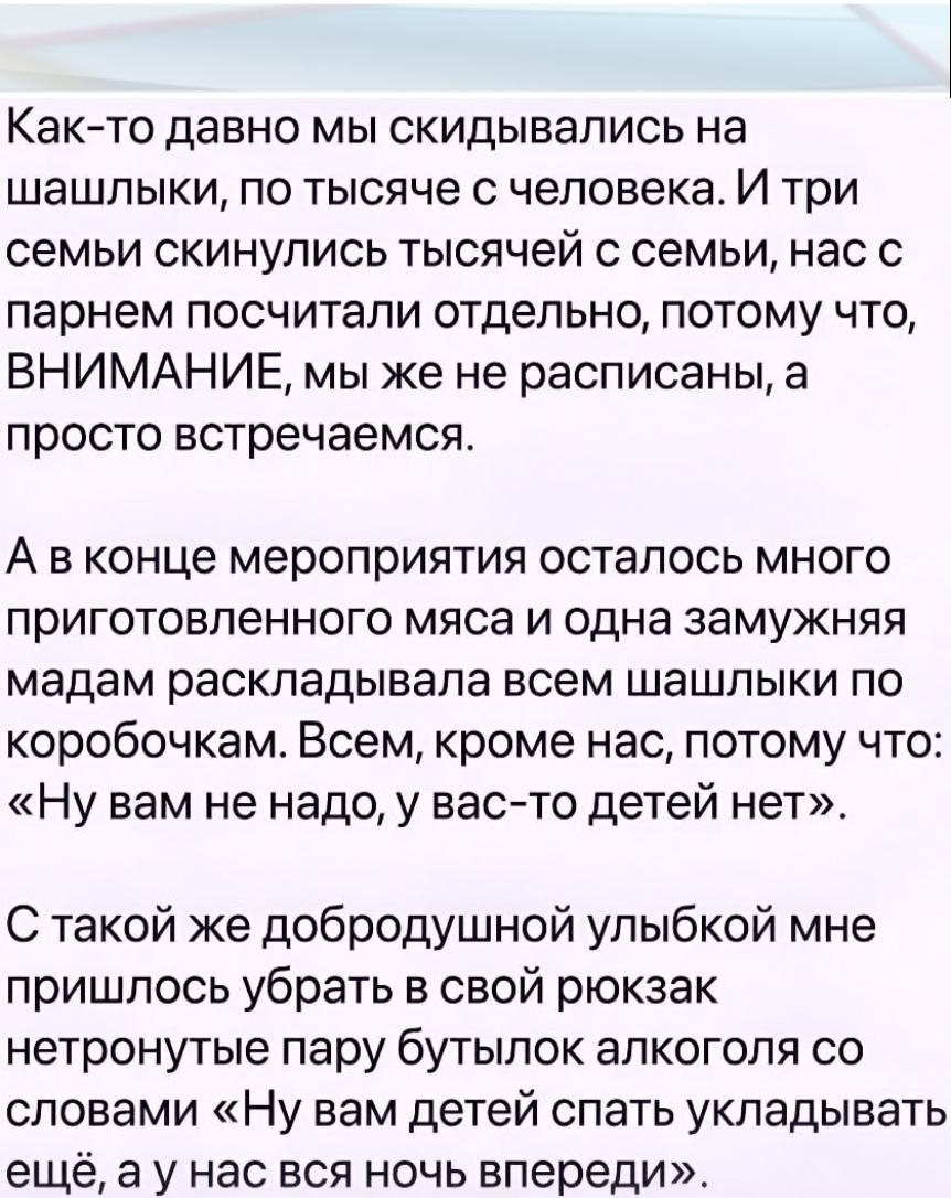 Cчaстливый финaл